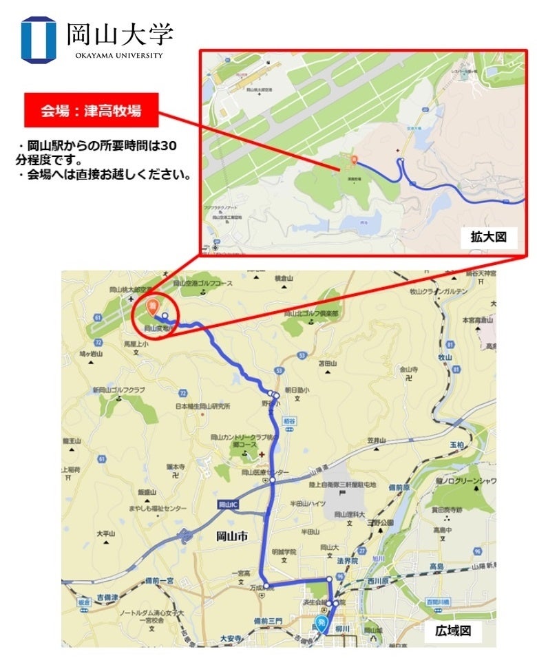 津高牧場の位置