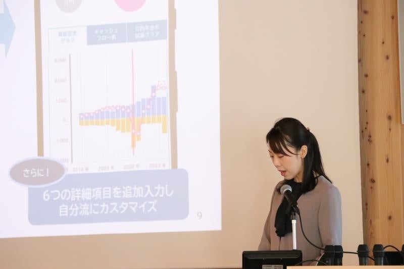 苅田氏による講演の様子