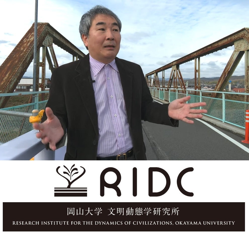 松多信尚教授による取組紹介(配信動画より)