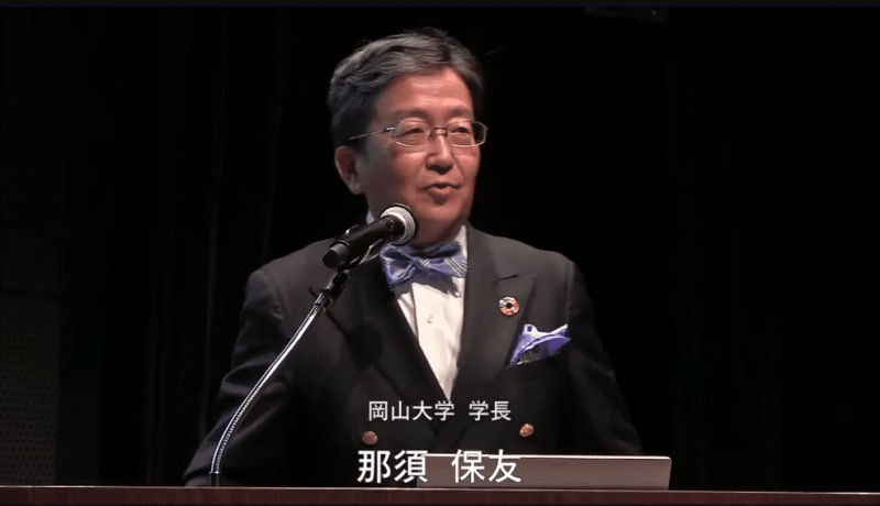 キックオフシンポジウムで講演する那須保友学長（配信動画より）
