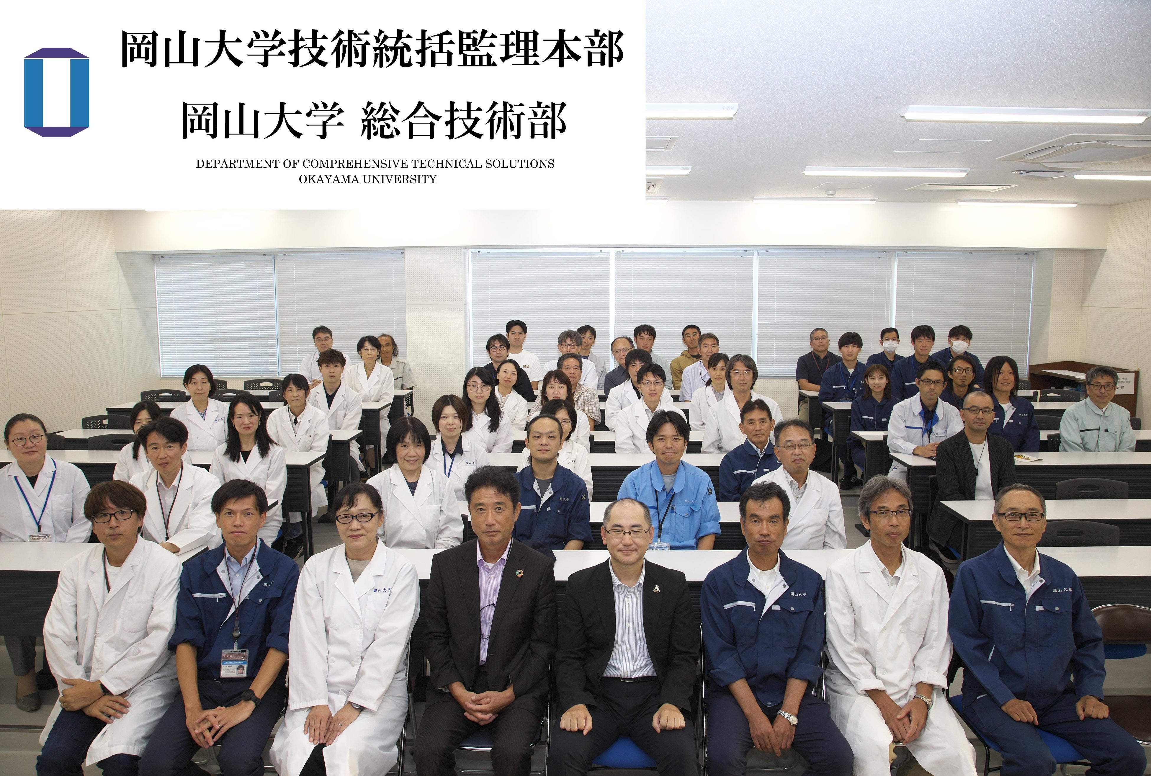 新たに「研究者・技術者総覧」に掲載された総合技術部のメンバーら