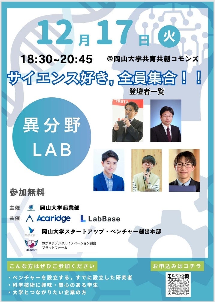 赤本　岡山大学　文系　2012年～2023年 12年分 岡山大学（文系） (2024年版大学入試シリーズ) | 教学社編集部