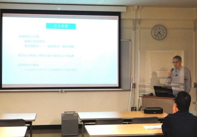 発表を行う渡邉治之技術専門職員(病理学(免疫病理))