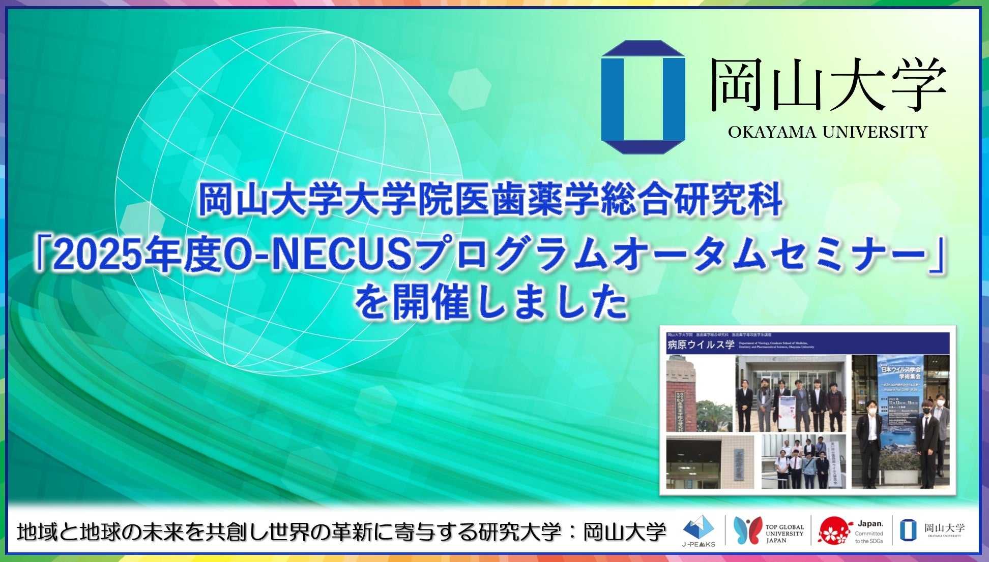岡山大学医学部　編入(復元)6年分 岡山大学医学部 編入(復元)6年分 - メルカリ