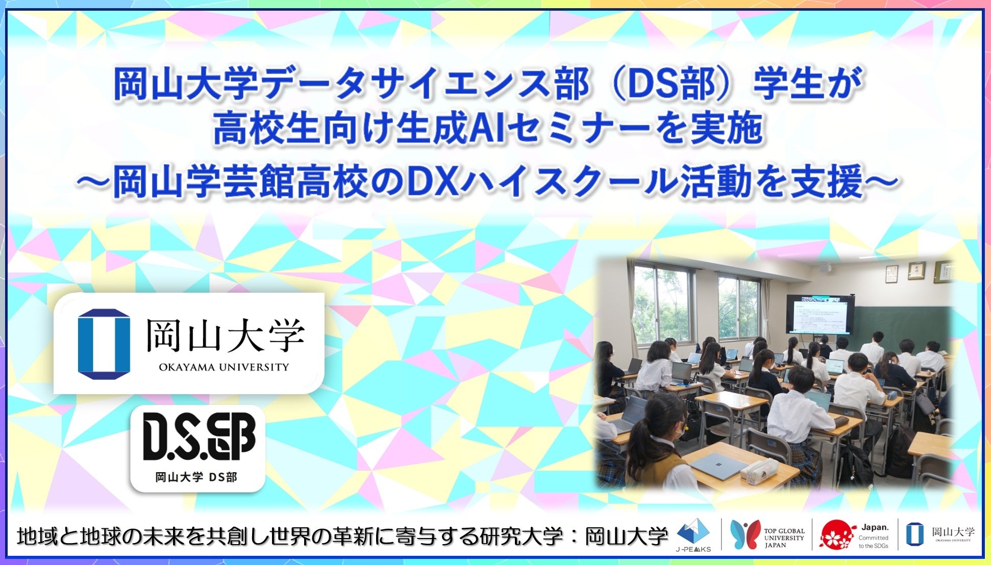 画像が削除されました