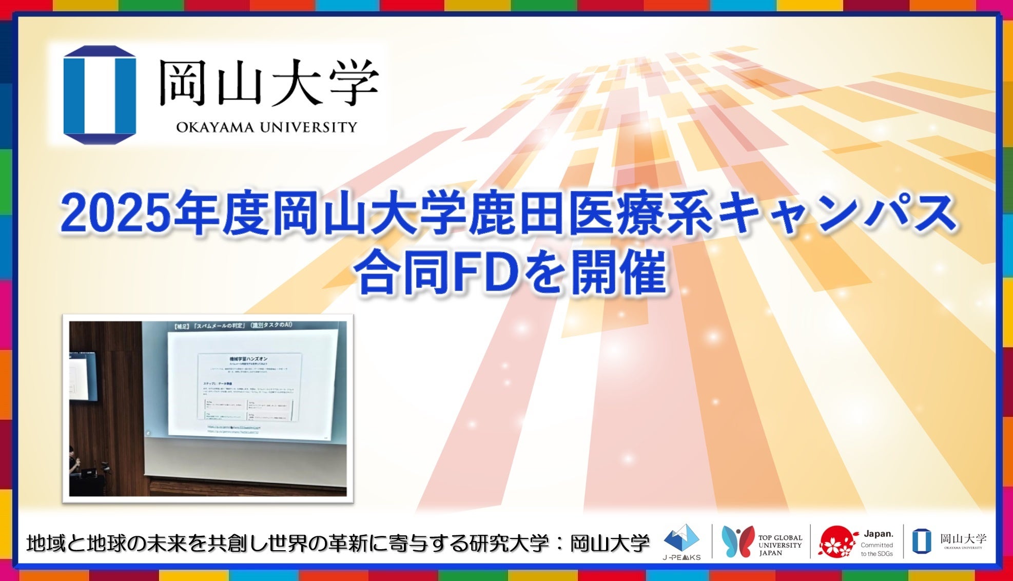 画像が削除されました