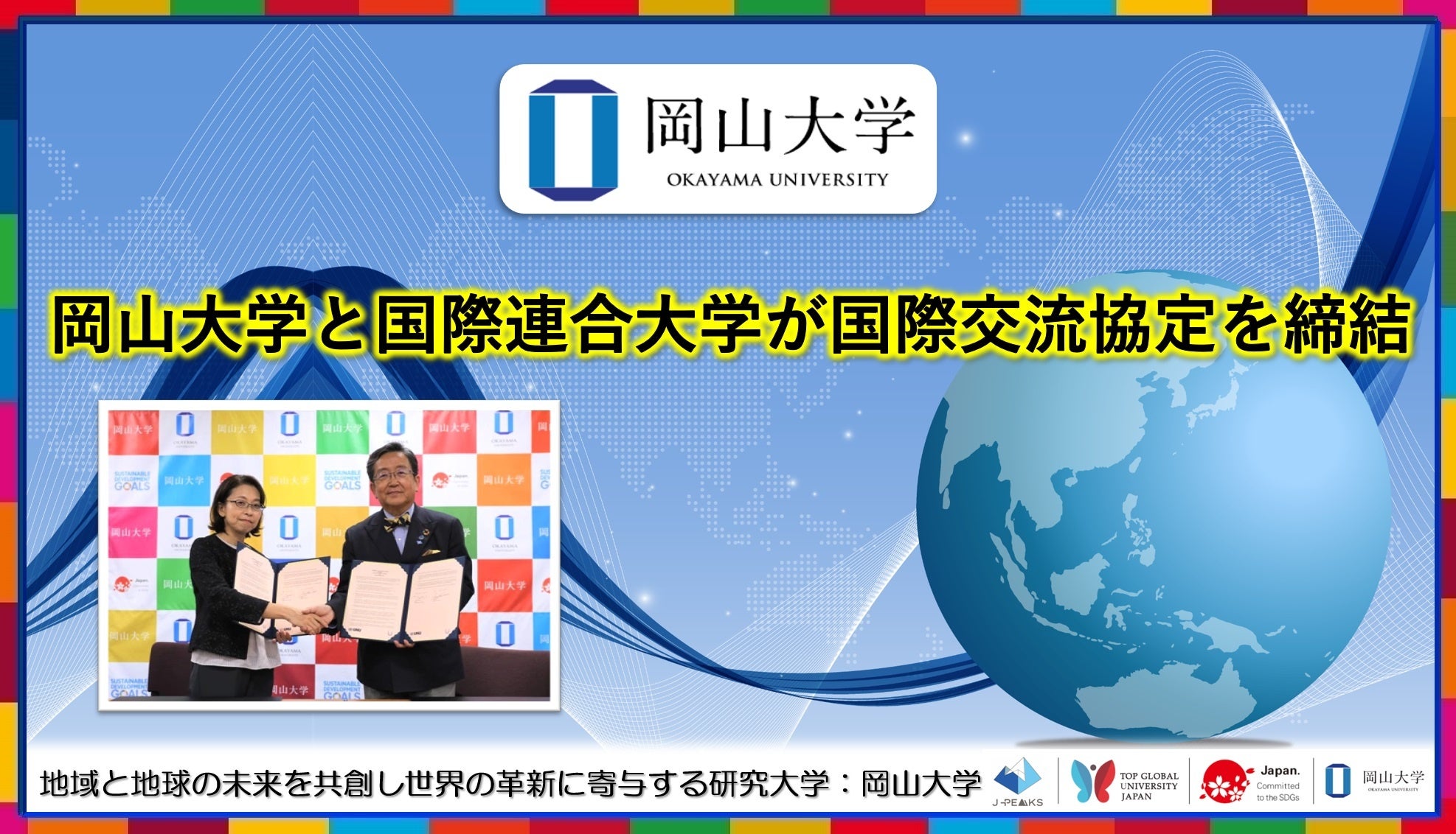 画像が削除されました