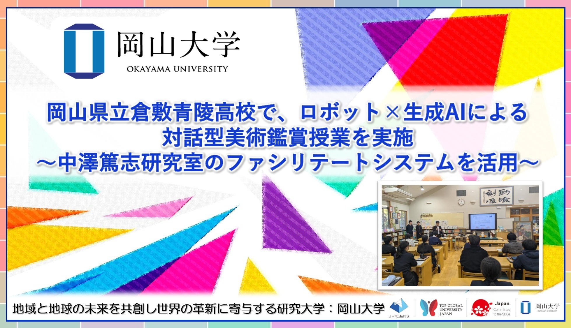 画像が削除されました