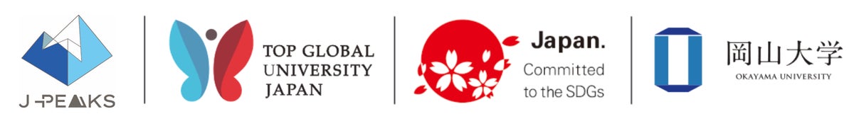 放射光で「見える」研究の可能性とは 岡山大学が11月2日にハイブリッド形式のWorkshopを開催