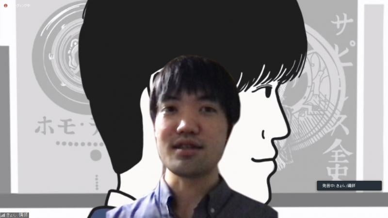 コメントする沖山理事