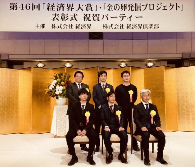 受賞者の記念撮影、2列目中央が久保さん