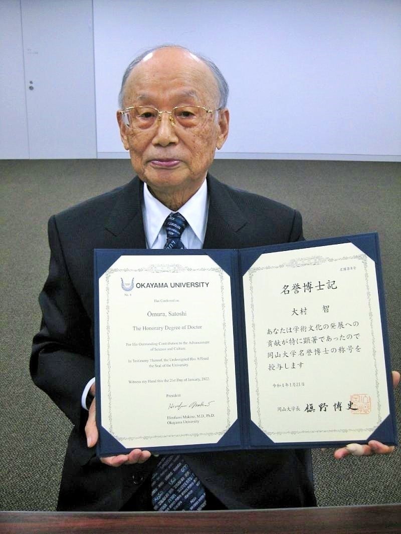 岡山大学名誉博士記を受け取られた大村智博士