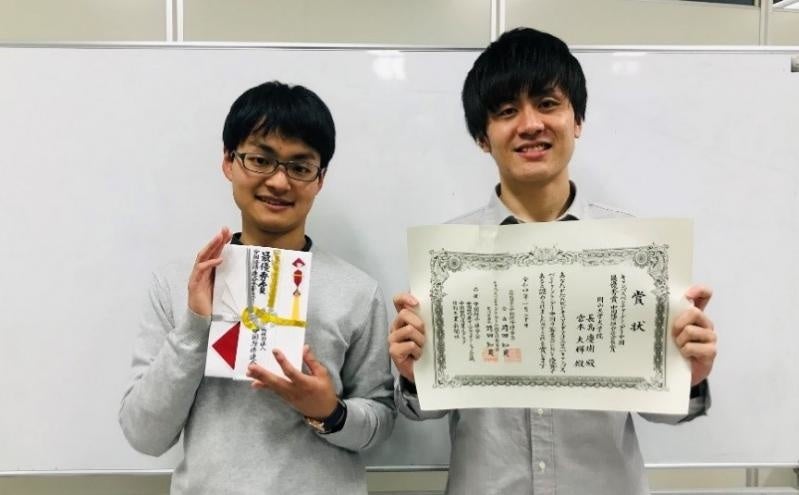 岡山大学発学生AIベンチャー「株式会社TechSword」の長島慶樹さん、宮本大輝さん（右）