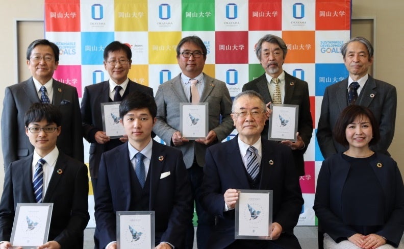 代表者の集合写真(上段 右端が槇野学長、左端が那須理事) ※撮影時のみマスクを外しました。