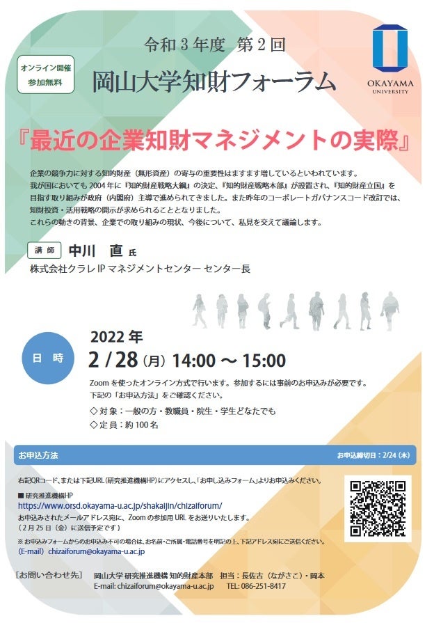 裁断済　硬・軟組織マネジメント大全 硬・軟組織マネジメント大全 | 石川知弘 |本 | 通販 | Amazon