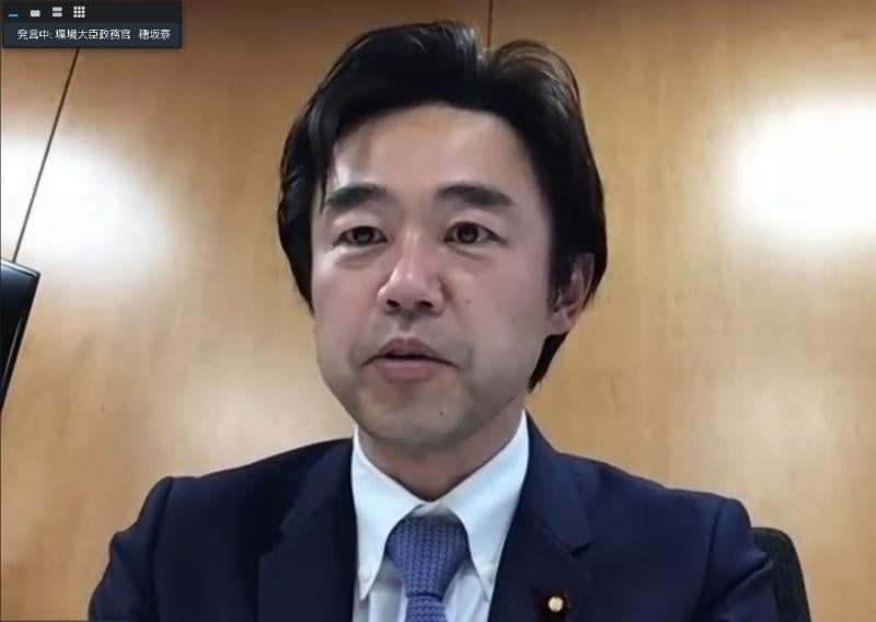 穂坂泰環境大臣政務官による基調講演