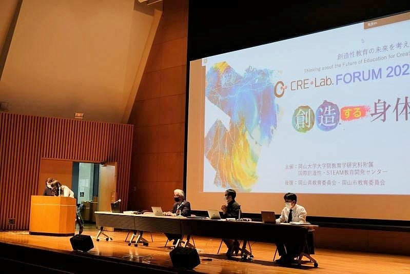 「CRE-Lab.FORUM2022創造する身体」メイン会場、五十周年記念館・金光ホールの様子