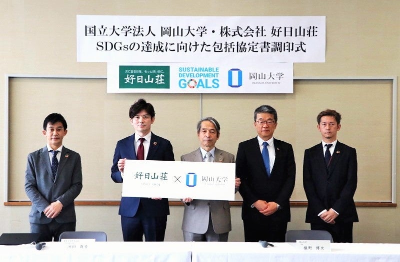 関係者の集合写真（※撮影時のみマスクを外しました）