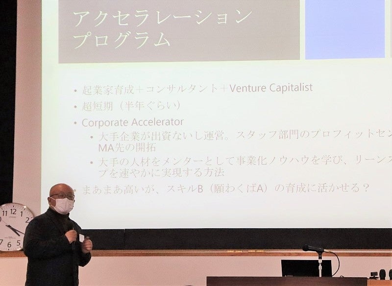 藤井大児教授による話題提供