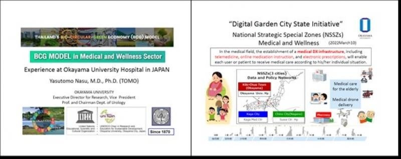 那須理事・副学長の発表