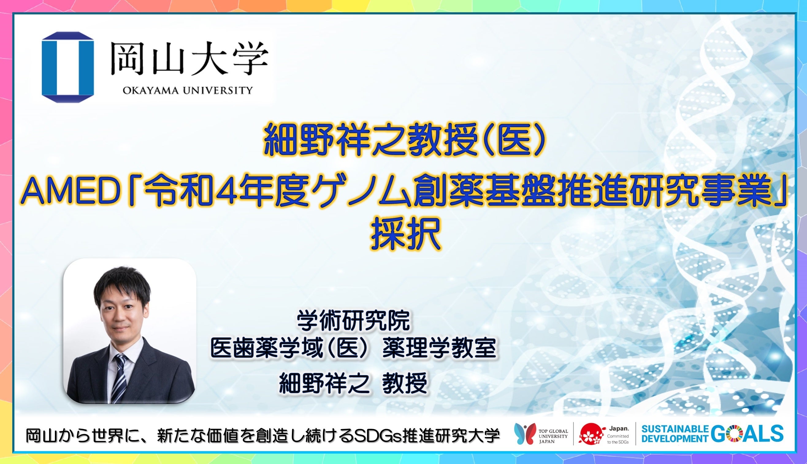 【中古】 岡山大学（文系） ２００９/教学社 中古】 岡山大学（文系） 2009/教学社