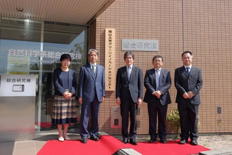 除幕後、看板をバックに記念撮影(撮影時のみマスクを外しています)