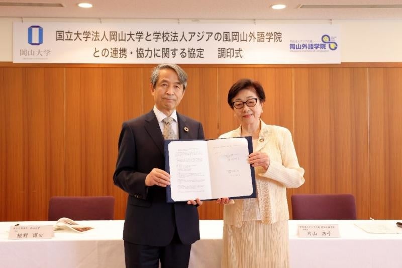 協定書をともに掲げる槇野学長と片山理事長（右）　※撮影時のみマスクを外しました