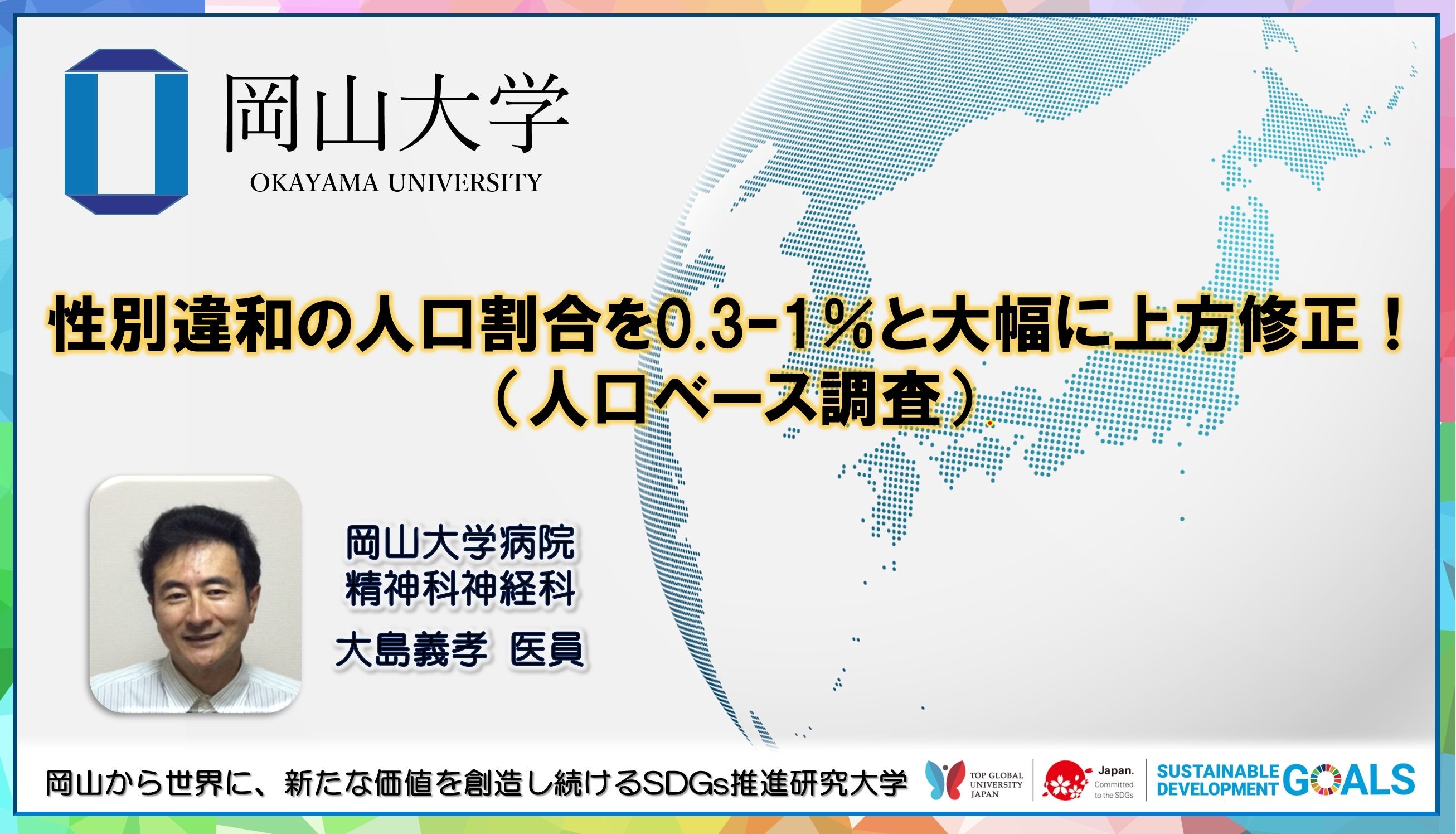 岡山大学　赤本　文系　2012年～2023年 12年分 71ltGYLfo2L._UF350,350_QL50_.jpg