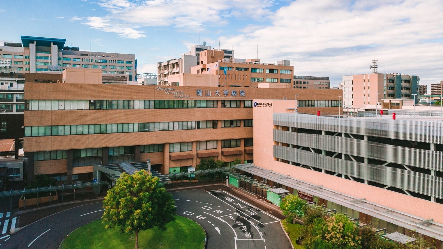 岡山大学病院が所在する岡山大学鹿田キャンパス(岡山市北区)