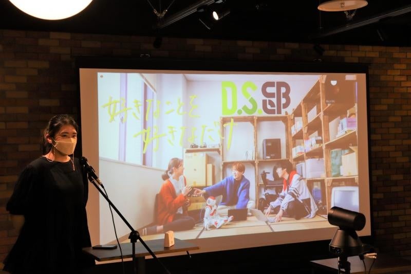 DS部の紹介を行う伊藤部長