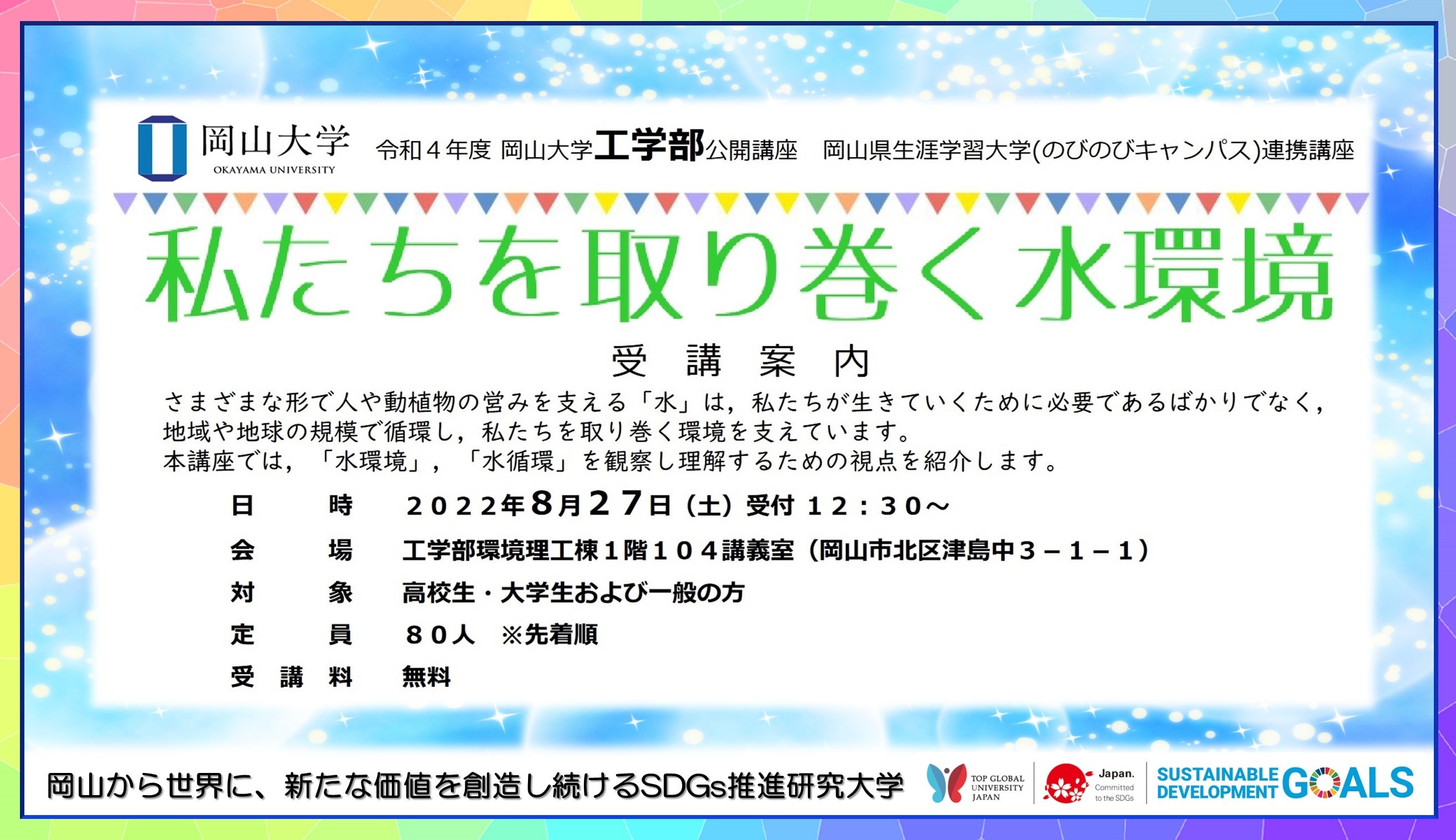 市民環境工学 第３巻/山海堂（単行本） 市民環境工学 第3巻/山海堂（単行本）