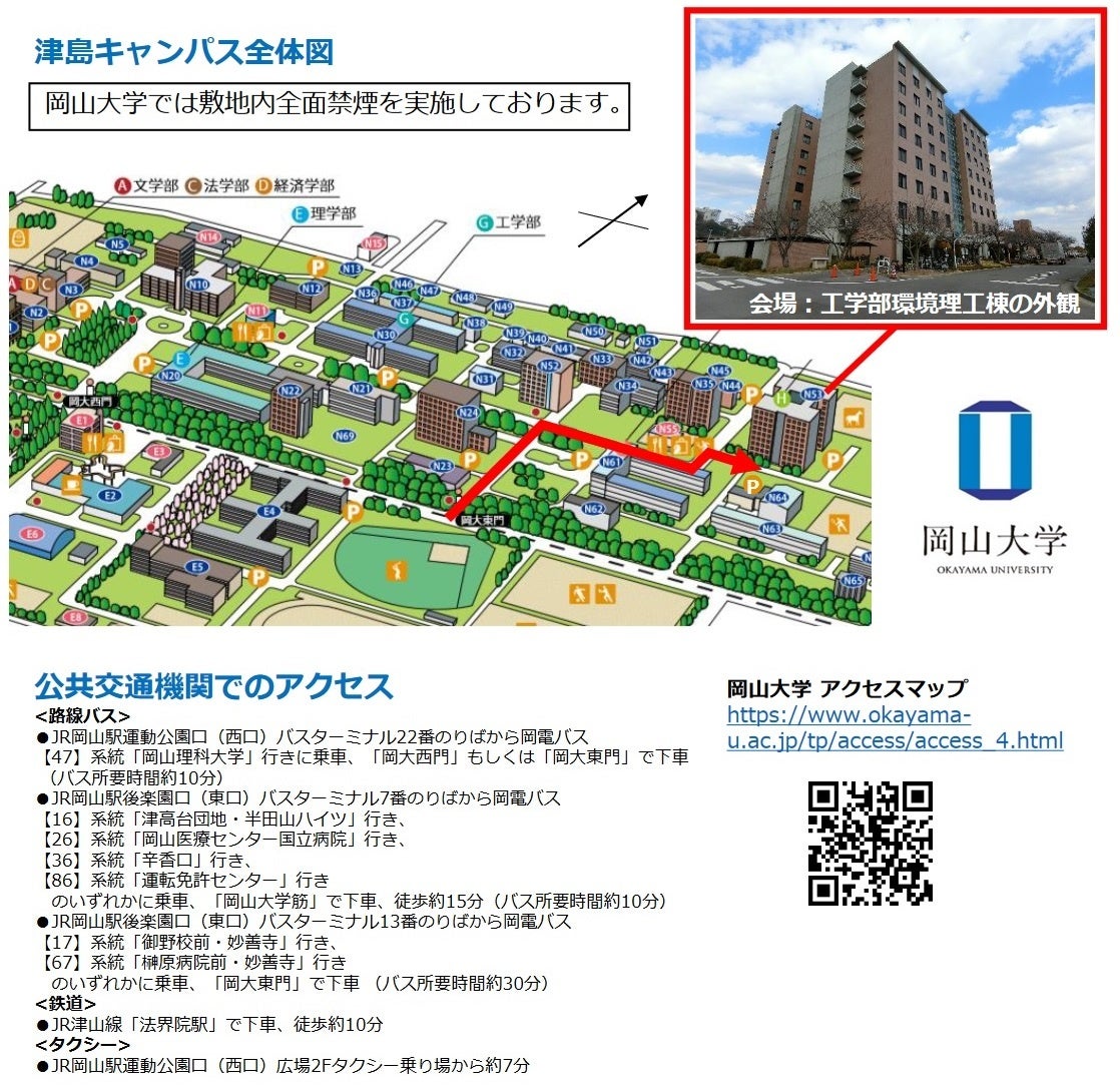 市民環境工学 第３巻/山海堂（単行本） 環境工学教科書 第三版 | 環境工学教科書研究会, 環境工学教科書