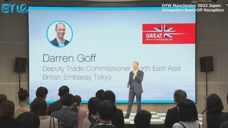 駐日英国大使館国際通商部副トレードコミッショナーのダレン・ゴフ氏登壇の様子