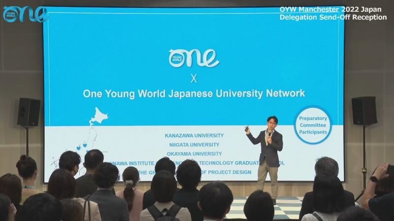 横井上席副学長登壇の様子