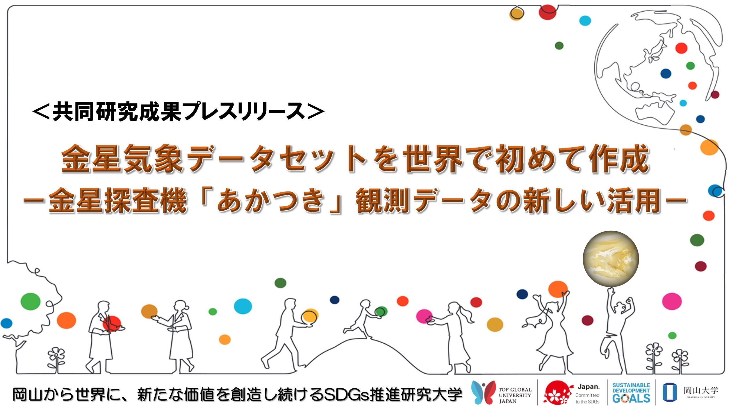 抽象画　夏の到来〜大地の生命力〜 公式 Official HP] KIRIKOKA キリコカ | キリコカは、自然・動き