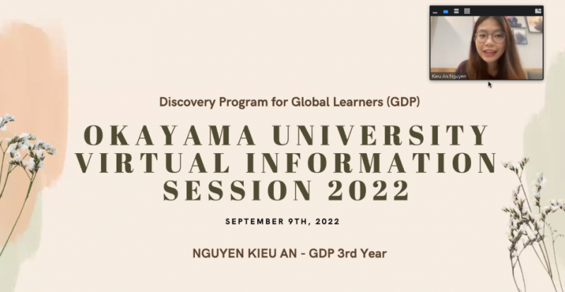 在学生の経験紹介1