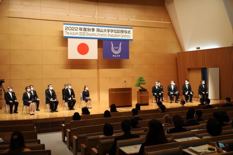 学位記授与式の様子