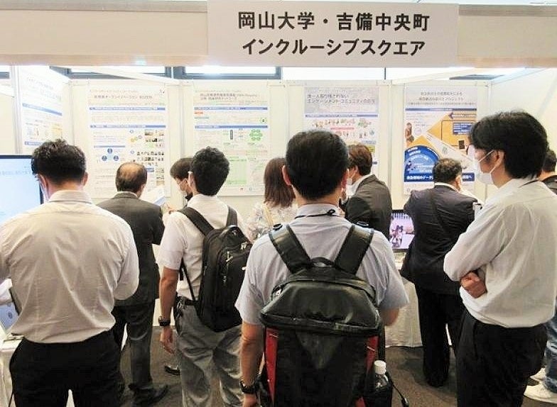 岡山大学と吉備中央町の出展ブース