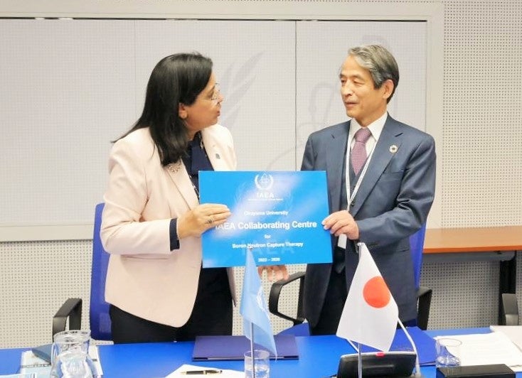 IAEA協働センター銘板の授与