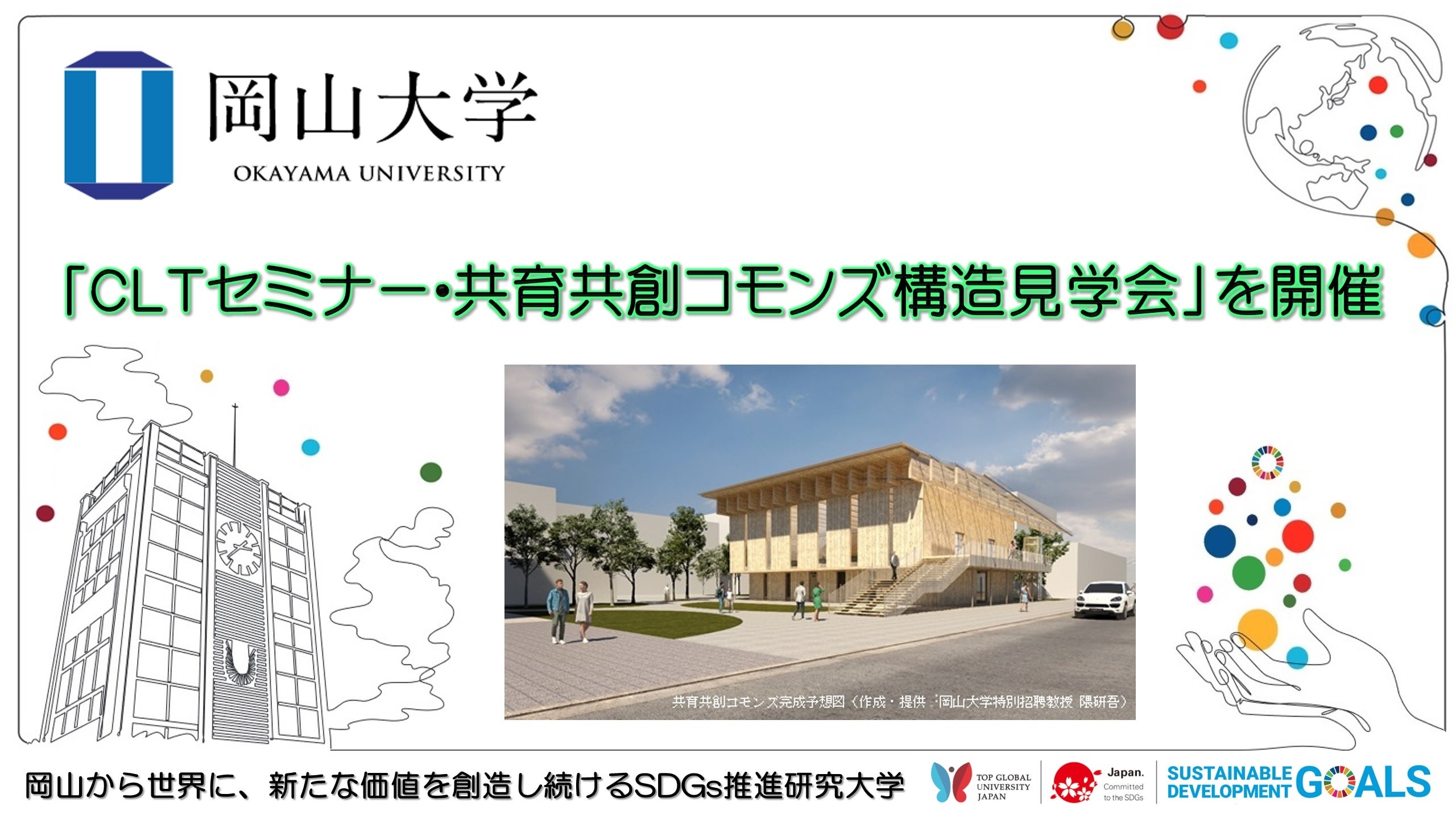 自治と参加・協働—ローカル・ガバナンスの再構築 (都市科学叢書) 自治と参加・協働 : ローカル・ガバナンスの再構築 (都市科学