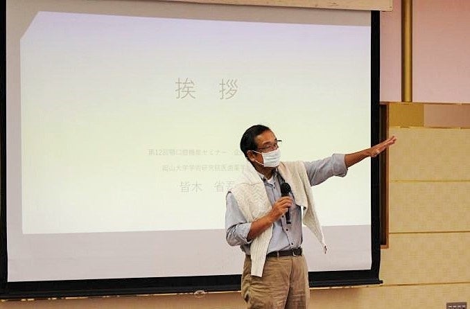 開校式であいさつをする皆木教授