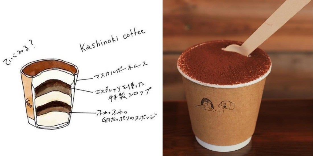 エスプレッソティラミス(カップ) 670円