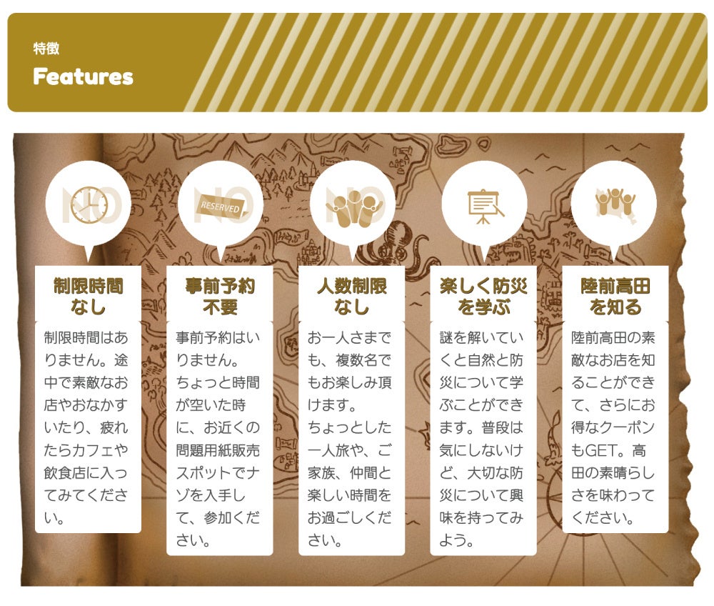 事前予約も時間制限もなく楽しめます。