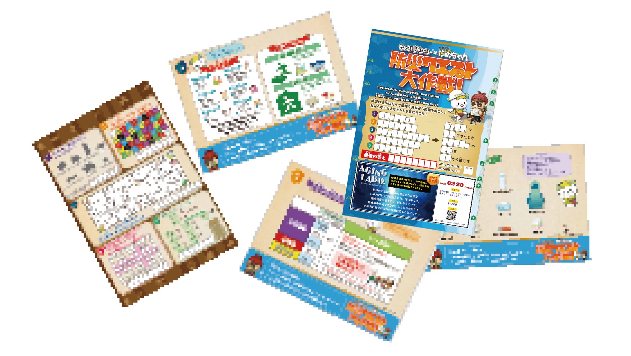 ナゾを購入して、各スポットにある謎を解いていこう。