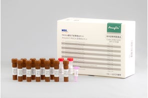 新型コロナウイルス抗原検査キット GLINE-2019-nCoV Agキット(一般用 新型コロナウイルス抗原検査キット GLINE-2019-nCoV Agキット(一般用