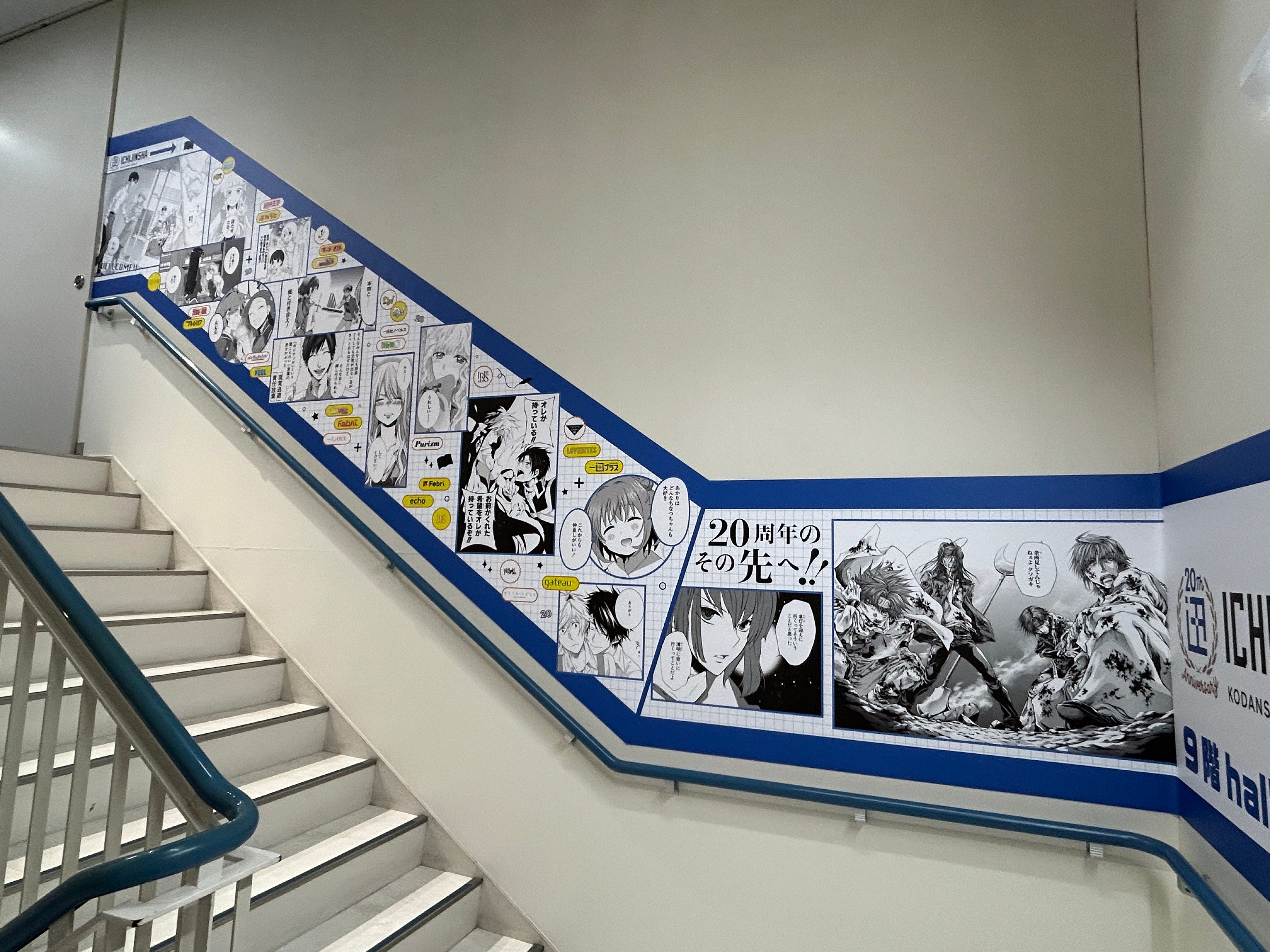 一迅社作家による商号20周年を記念した150枚のサイン色紙を展示する