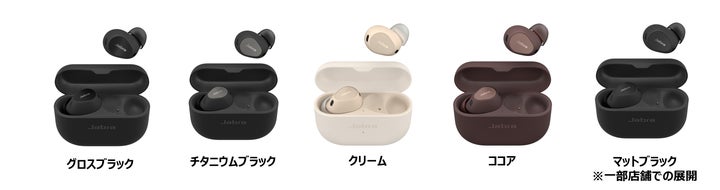 ビジネスでも活躍するJabraの完全ワイヤレスイヤホン「Jabra Elite10 ビジネスでも活躍するJabraの完全ワイヤレスイヤホン「Jabra Elite10