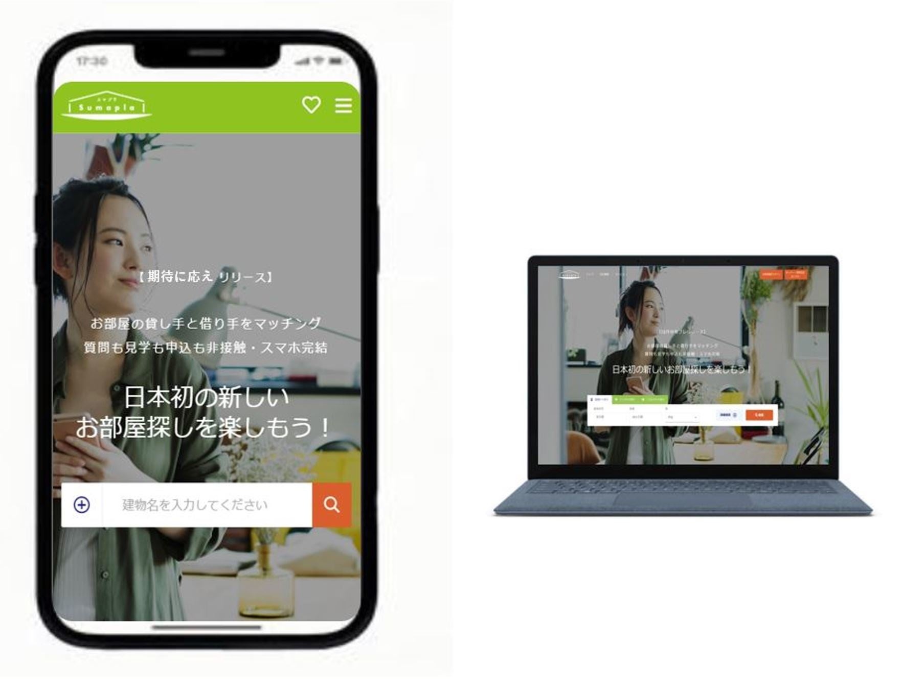 東京都中央区初「フリーマーケット×SDGs」体験型イベントを開催