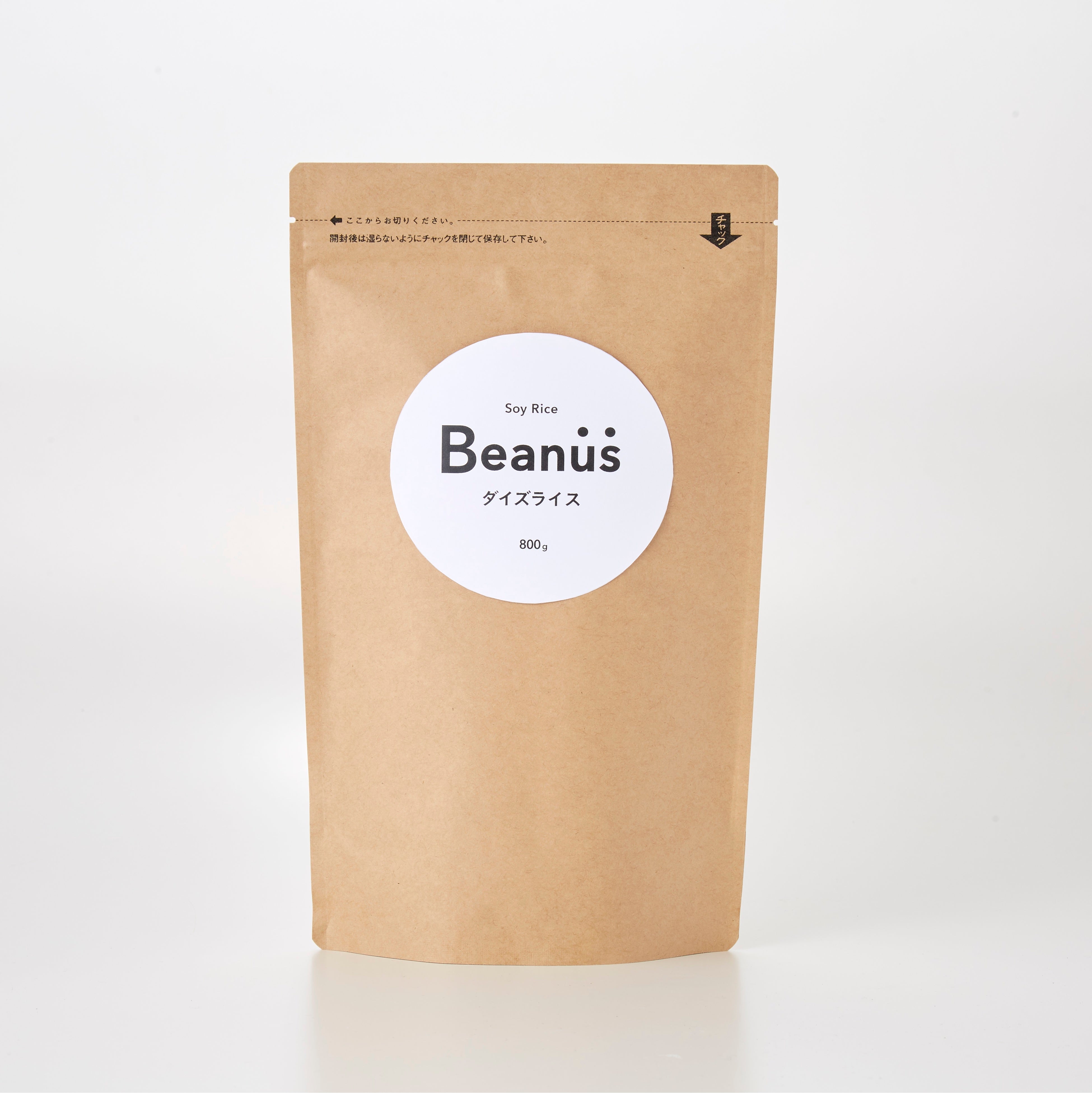 ダイズライス800g（乾燥タイプ）税込3300円