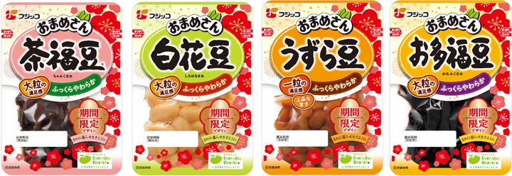 オマメサンページ 72851-111-